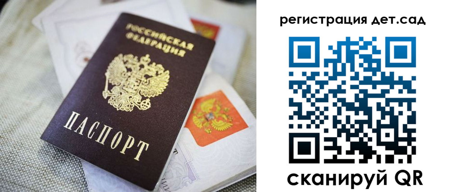 временная регистрация адрес в Урюпинске