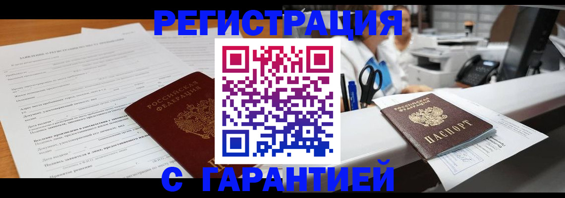 регистрация для школы в Урюпинске